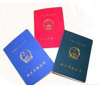 建筑业那些证书更为抢手