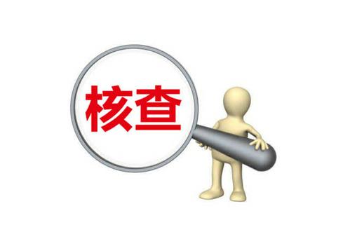 住建部资质动态核查，主要核查企业的哪些方面？