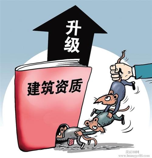 建筑企业能够承担没有资质证书的后果么？